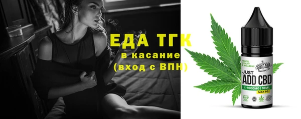 ECSTASY Балахна